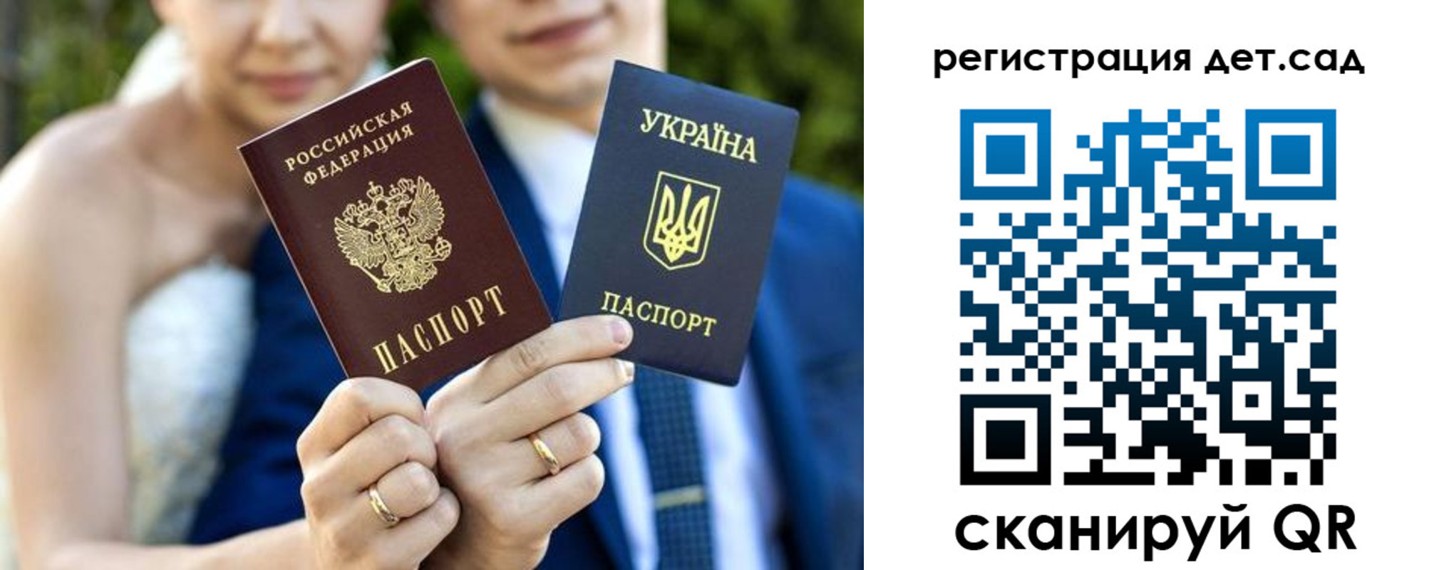 где прописаться в Зеленодольске