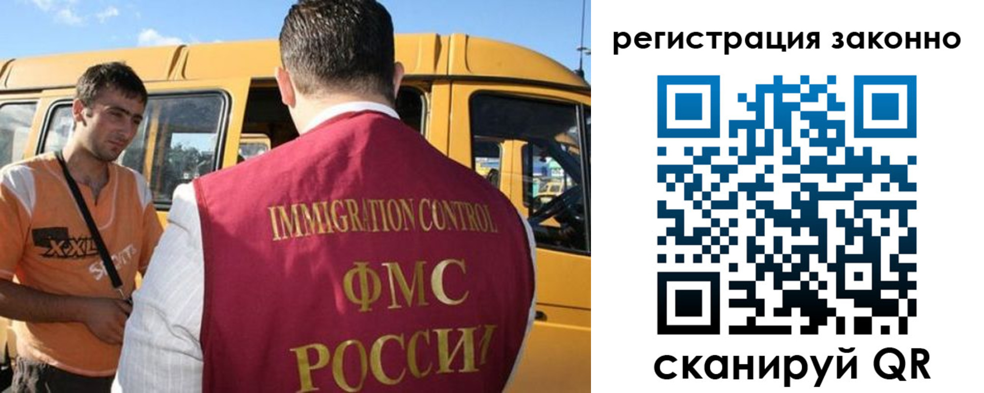 временная регистрация гарантия в Зеленодольске