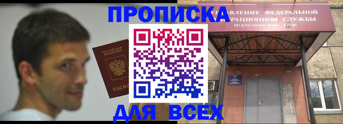 форма 3 в Зеленодольске